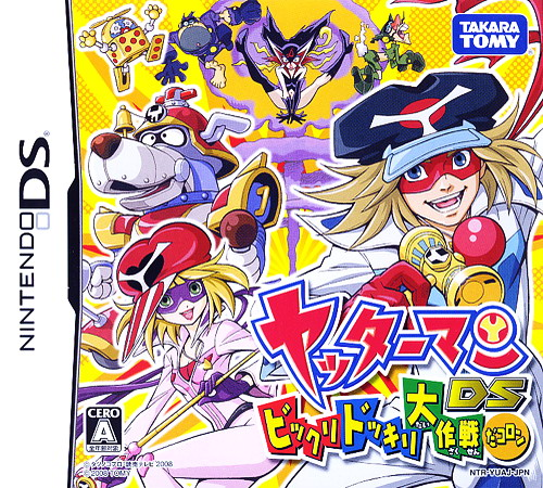 Yatterman DS : Bikkuridokkiri Daisakusen da Koron