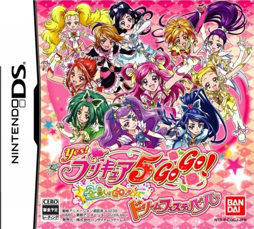 Yes! Pretty Cure 5 Go Go! - Zenin Shuu-Go! Dream F