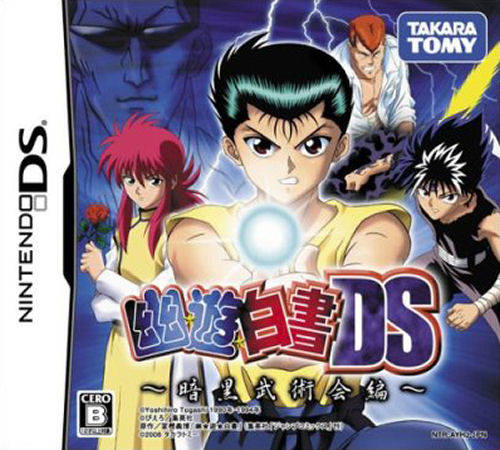 Yu Yu Hakusho DS : Ankoku Bujutsukai Hen