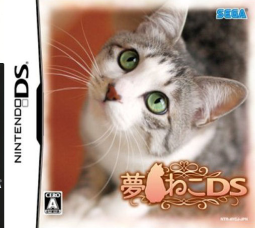 Yume Neko DS