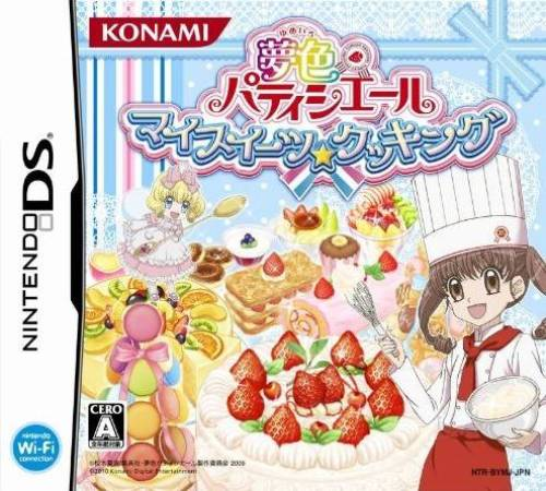 Yumeiro Patissiere - My Sweets Cooking