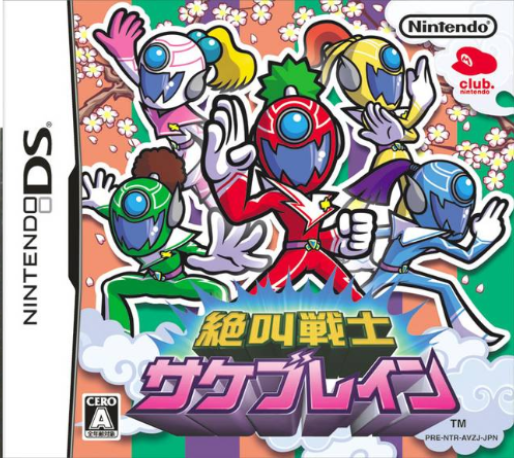 Zekkyou Senshi : Sakeburein