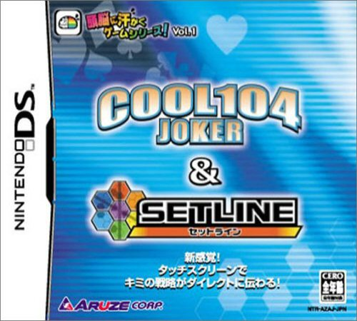 Zunou ni Asekaku Game Series! Vol. 1 - Cool 104 Jo