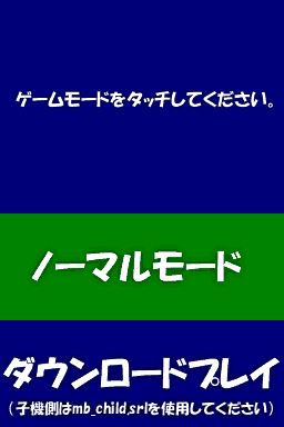A-Max Boxing — Title screen