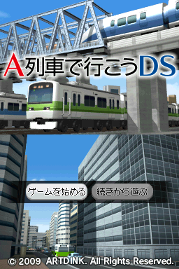 A-Ressha de Ikou DS — Title screen
