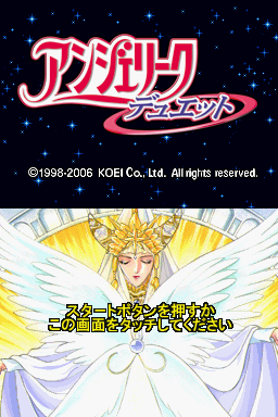 Angelique Duet — Title screen