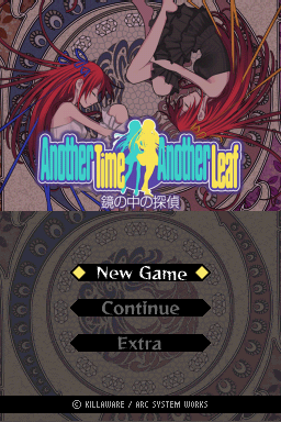 Another Time Another Leaf : Kagami no Naka no Tantei — Title screen