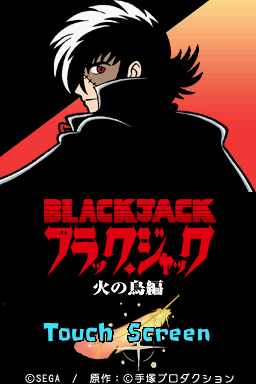 Black Jack : Hi no Tori Hen — Title screen