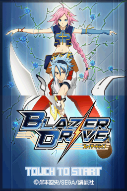 Blazer Drive — Title screen
