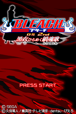 Bleach - Dark Souls — Title screen