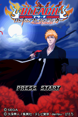 Bleach DS 4th : Flame Bringer — Title screen