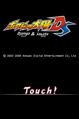 Bokura no Taiyou : Django & Sabata — Title screen