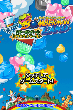 Bomberman Land Touch! — Title screen