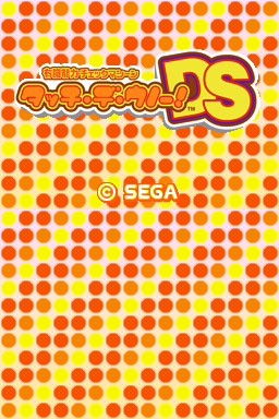 Brain Assist — Title screen