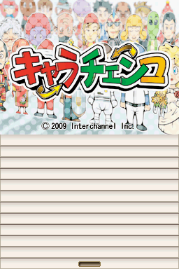 Chara-chenko — Title screen