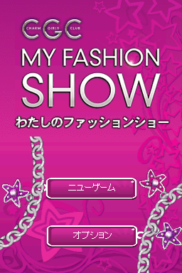 Charm Girls Club - My Fashion Show — Title screen