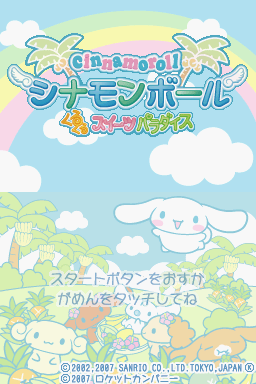 Cinnamoroll - Cinnamon Ball - Kurukuru Sweets Para — Title screen