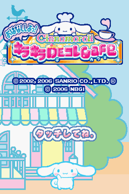 Cinnamoroll - Ohanashi Shiyo! - Kira Kira de Kore — Title screen