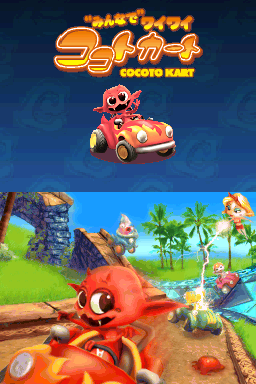Cocoto Kart Racer — Title screen