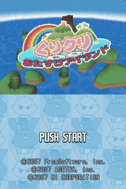 Cookie & Cream — Title screen