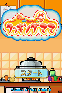 Cooking Mama — Title screen