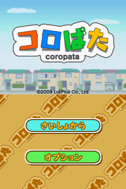 Coropata — Title screen