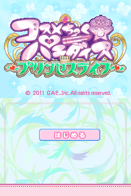 Cosmetic * Paradise - Princess Life — Title screen
