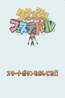 Crash Bandicoot Festival — Title screen