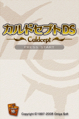 Culdcept DS — Title screen
