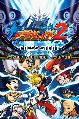 Custom Beat Battle - Draglade 2 — Title screen