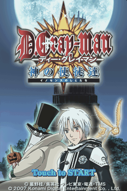 D.Gray-man : Kami no Shitotachi — Title screen