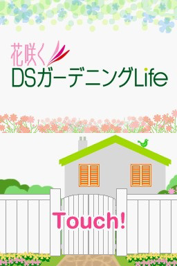 DS:Style Serie : Hana Saku DS Gardening Life — Title screen