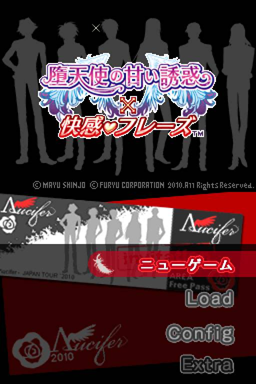 Datenshi No Amai Yuuwaku X Kaikan Phrase — Title screen