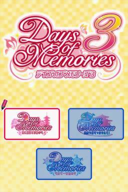 Days of Memories 3 — Title screen