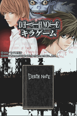 Death Note - Kira Game — Title screen