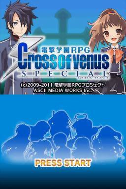 Dengeki Gakuen RPG - Cross of Venus Special — Title screen