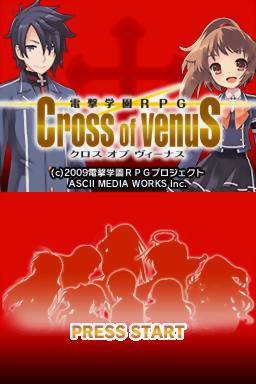 Dengeki Gakuen RPG : Cross of Venus — Title screen