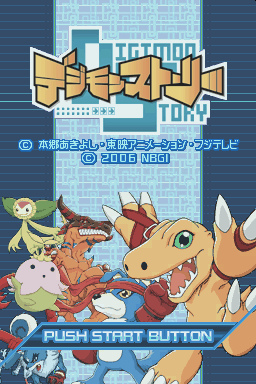 Digimon Story — Title screen