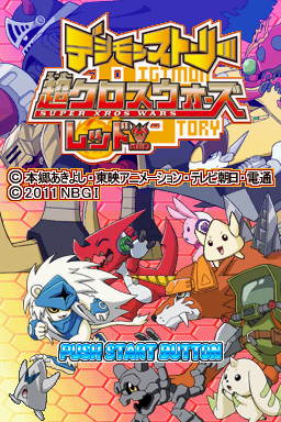 Digimon Story : Super Xros Wars Red — Title screen
