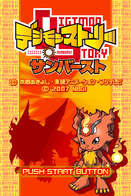 Digimon World - Dawn — Title screen