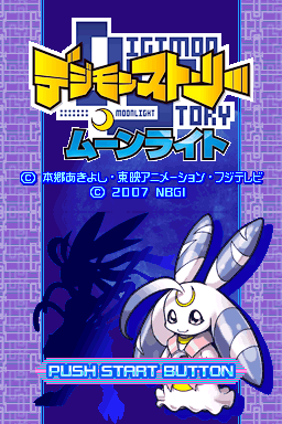 Digimon World - Dusk — Title screen