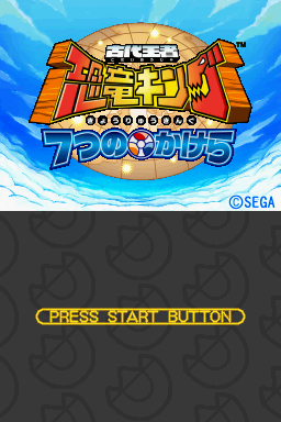 Dinosaur King — Title screen