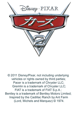 Disney/Pixar Cars 2 — Title screen