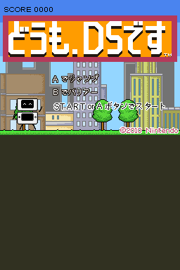 Doumo, DS Desu — Title screen