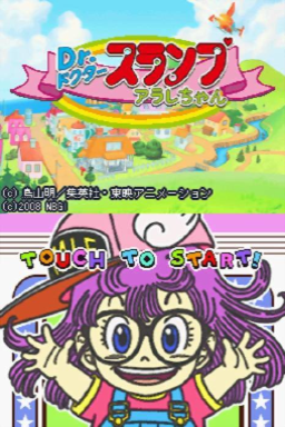Dr. Slump : Arale-Chan — Title screen