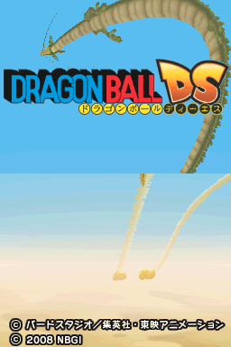 Dragon Ball - Origins — Title screen