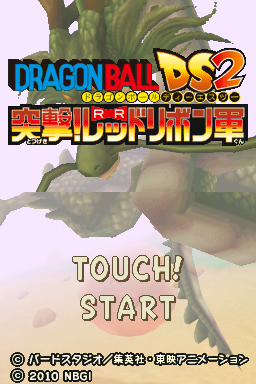 Dragon Ball - Origins 2 — Title screen