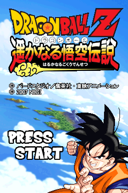 Dragon Ball Z - Goku Densetsu — Title screen