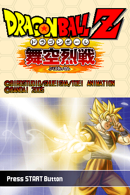 Dragon Ball Z - Supersonic Warriors 2 — Title screen