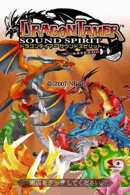 Dragon Tamer Sound Spirit — Title screen